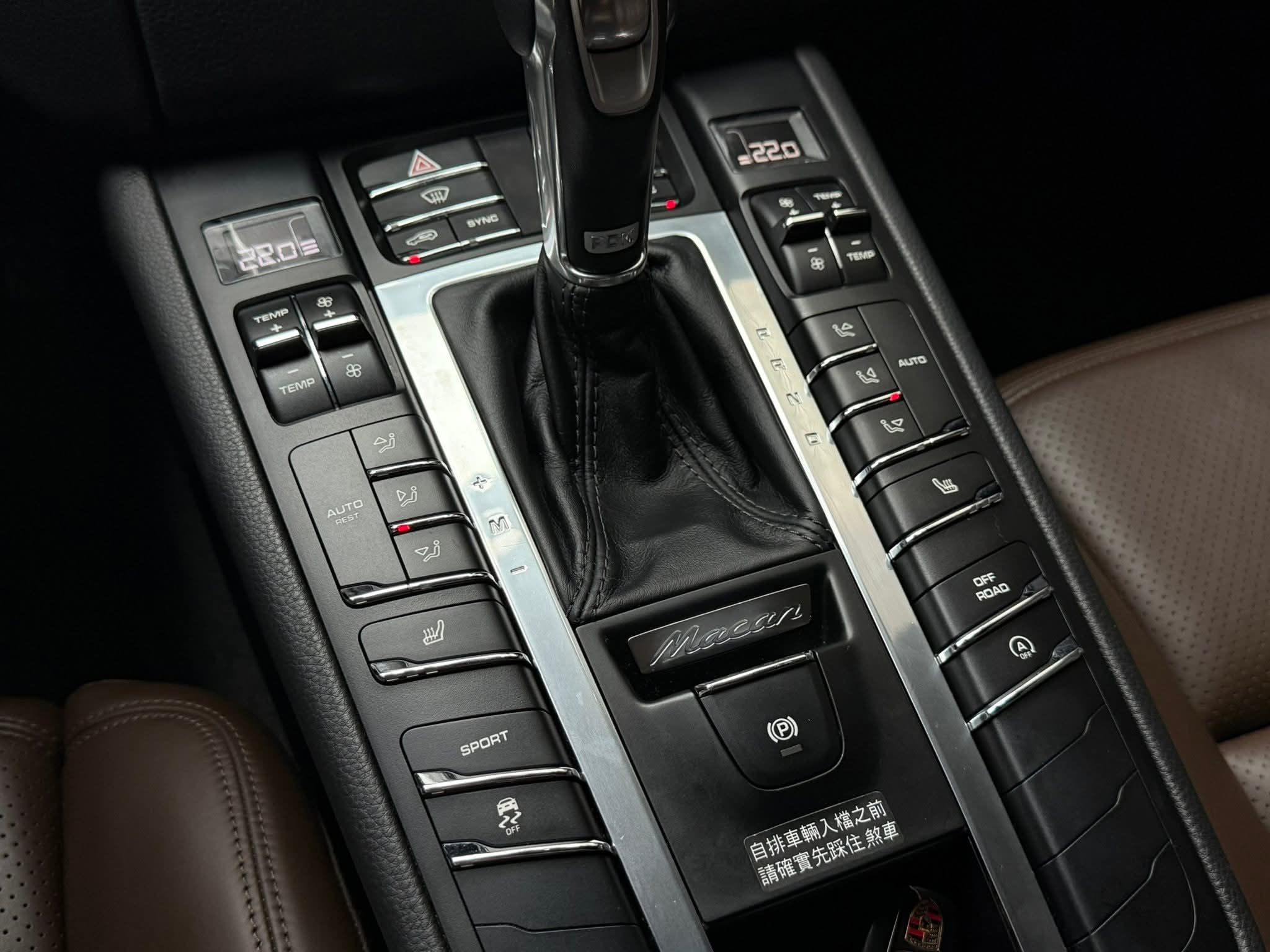 2014年 Porsche Macan S 中古車照片 - Orange Garage
