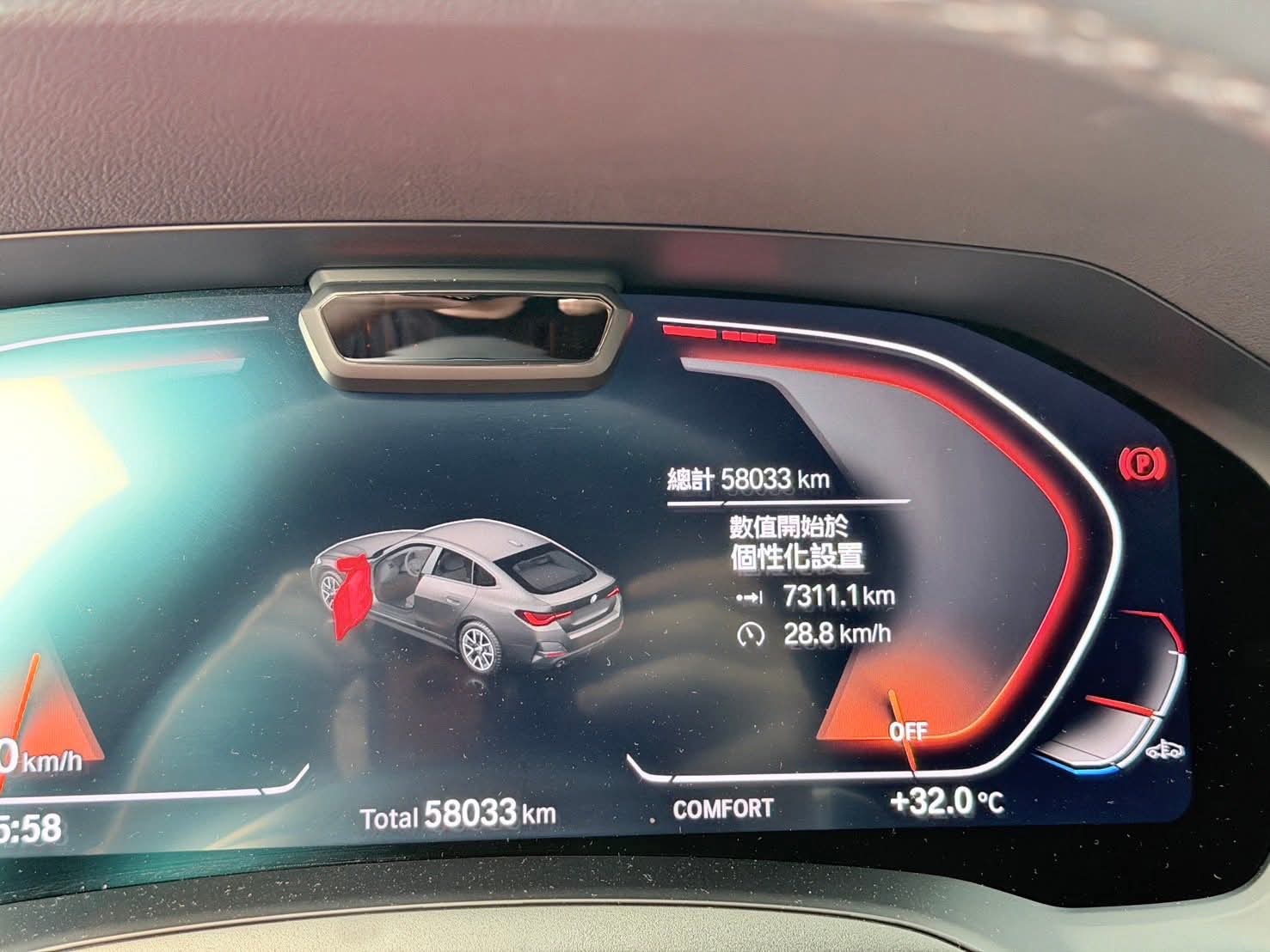 2021年 BMW 4 Series 420I GC M-Sport 中古車照片 - Orange Garage