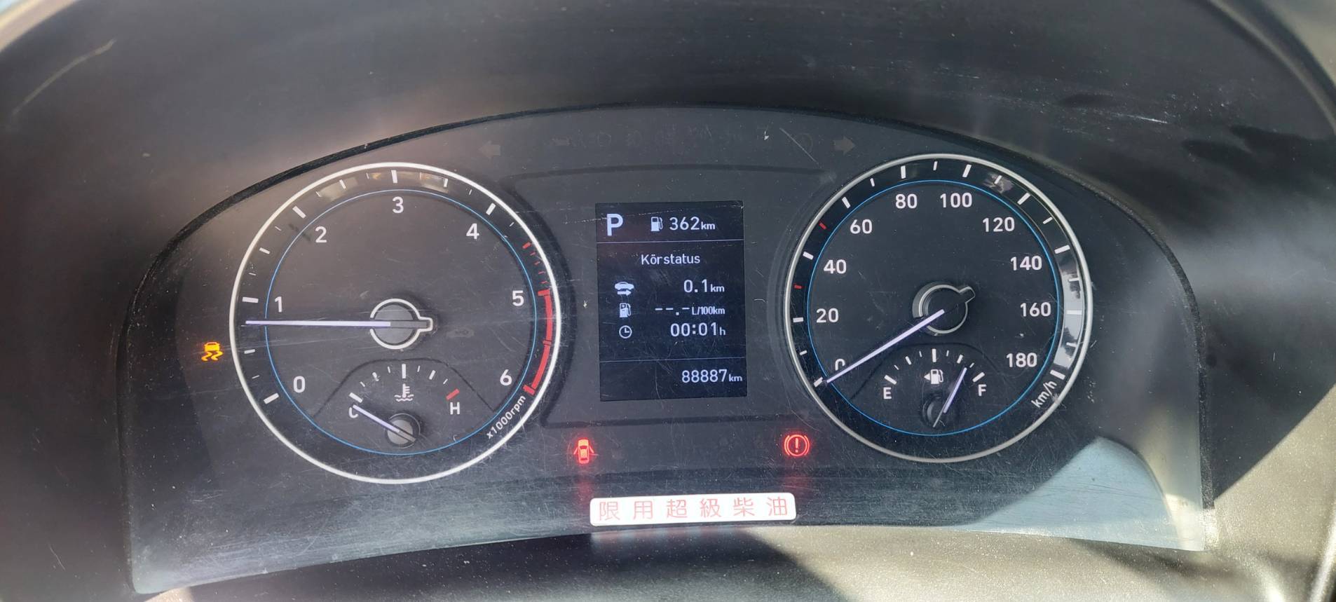 2021年 Hyundai Porter II 1.3噸 中古車照片 - 澄色車庫