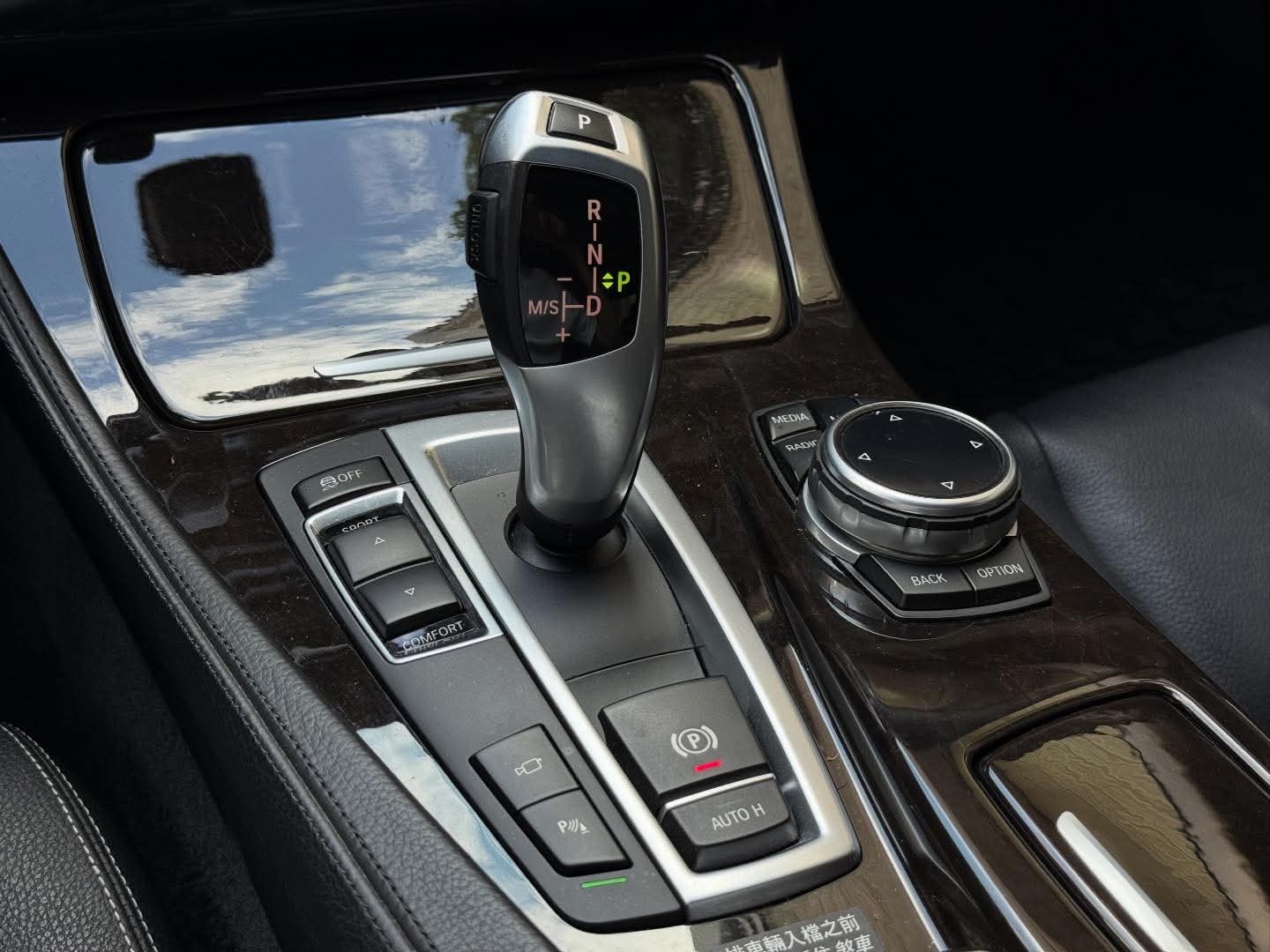 2014年 BMW 5 Series 520i Modern 中古車照片 - Orange Garage