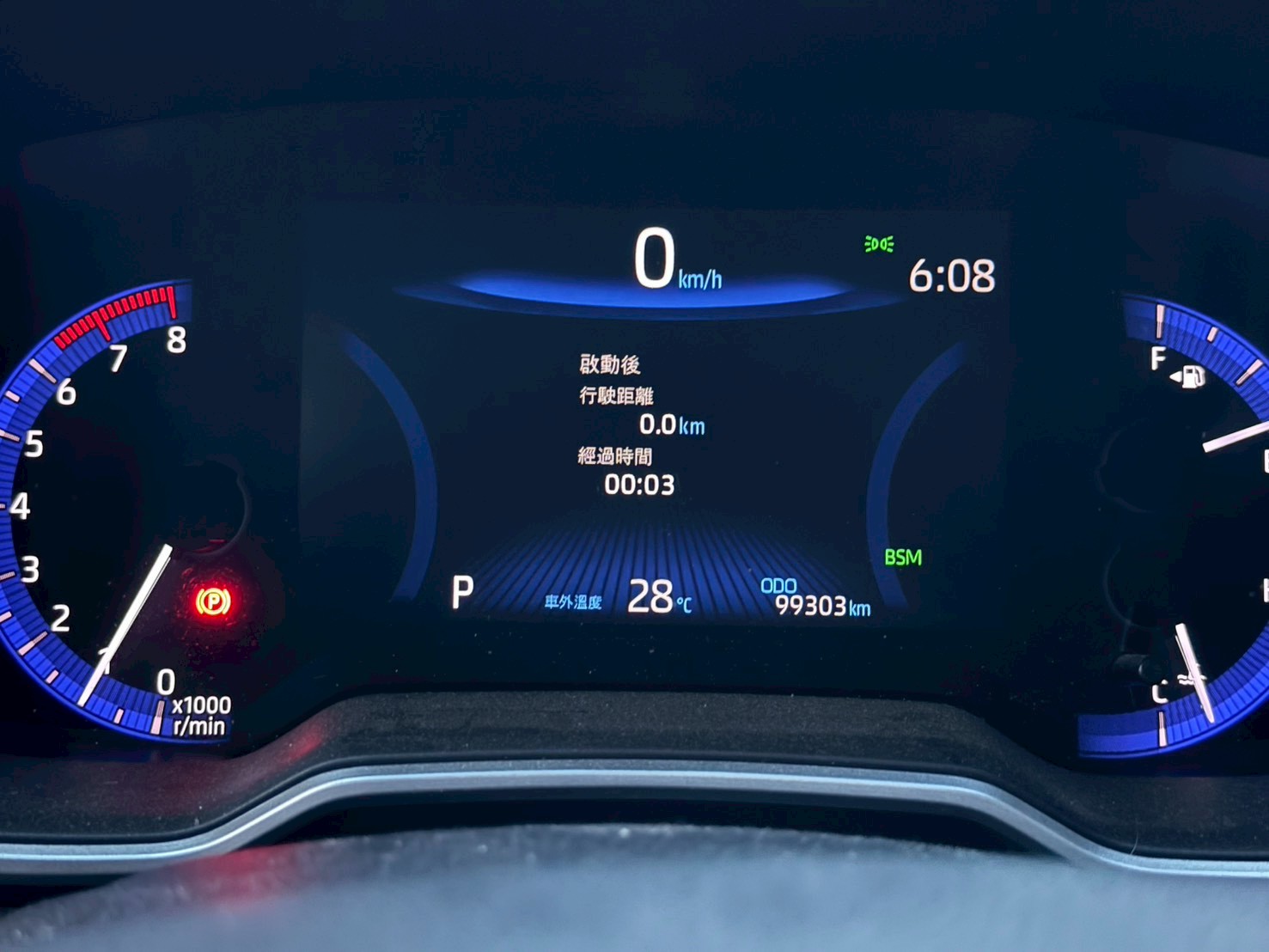 2021年 Toyota Corolla Altis 1.8 旗艦 中古車照片 - Orange Garage