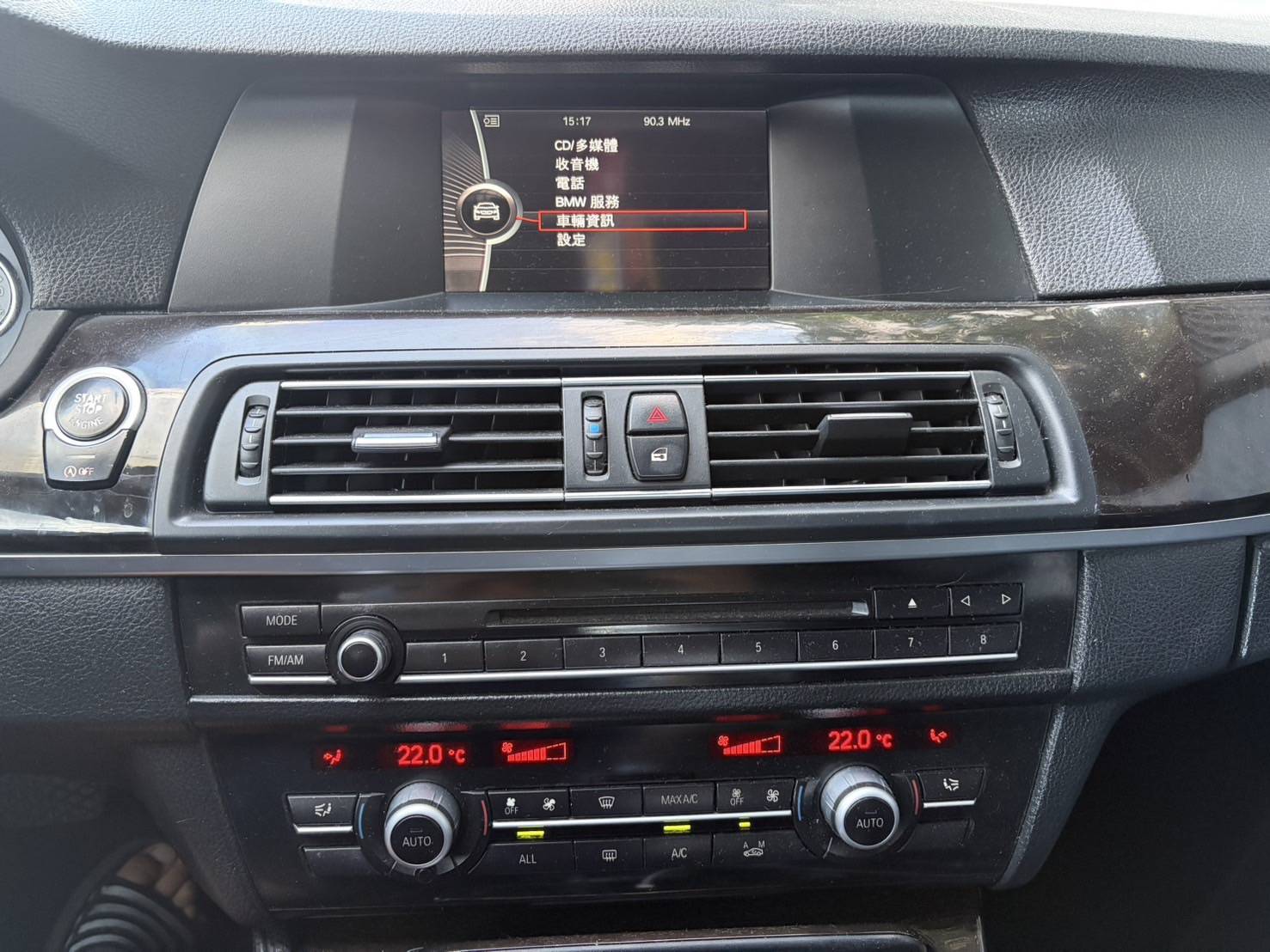 2013年 BMW 5 Series 520d 中古車照片 - Orange Garage