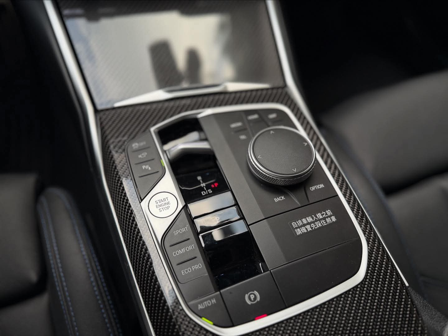 2023年 BMW 3 Series 340I Touring LCI 總代理 中古車照片 - Orange Garage
